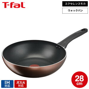 iyEjeBt@[ T-fal IH`^EGNZX J EHbNp 28cm G17219 / IHΉ KXΑΉ ؓ [^tCp  m点}[N тɂ  t-fal T-FAL t