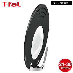 iyEjeBt@[ T-fal tCp W ӂ t^ Jo[ tCpJo[ K09997 / 24cm 26cm 28cm 30cm tCp̊W ӂ Lb`G Lb`pi Lb`c[  t-fal T-FAL t