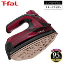 （土・日発送可） ティファール T-fal フリームーブ ミニ 6470 / FV6470J0 スチームアイロン コードレス アイロン 軽量 コンパクト スチーム ジェットスチーム t-fal T-FAL tfal Tfal JGS 最強配送 送料無料