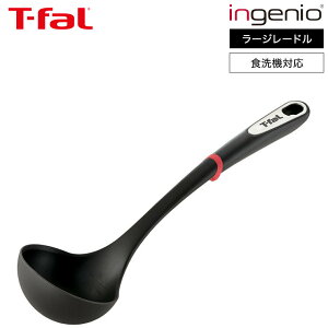 iyEjeBt@[ T-fal Lb`c[ CWjI [W[h K21301 /   傫 H@Ή ϋv  䏊pi t-fal T-FAL tfal Tfal JGS ŋz