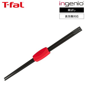 iyEjeBt@[ T-fal Lb`c[ CWjI ؂΂ K21340 / ؔ ͂ ΂ H@Ή ϋv u  䏊pi t-fal T-FAL tfal Tfal JGS ŋz