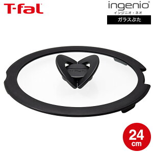 iyEjeBt@[ T-fal CWjIElI o^tCKXԂ 24cm L99365 / tCp W ӂ t^ Jo[ KXW o^tC KX t-fal T-FAL tfal Tfal JGS ŋz