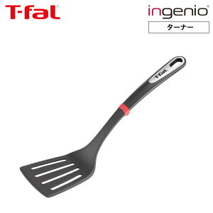 eBt@[ T-fal Lb`c[ CWjI ^[i[ K21310 / ӂ炢Ԃ tCԂ uߕ H@Ή H@Ή H ϋv ϔM iC  䏊pi Lb`p