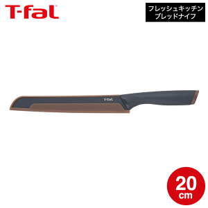 eBt@[ T-fal Lb`c[ tbVLb` ubhiCt 20cm K13434 / p؂ p؂iCt piCt Hp tXp Lb`iCt v  Kтɂ 
