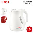 ティファール T-fal 電気ケトル ジャスティン プラス ロック 1.0L KO4411JP KO4415JP / ケトル 電気ポット 湯沸かしポ…