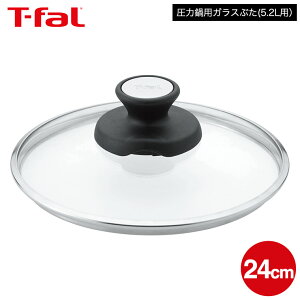 iyEj eBt@[ T-fal ͓pKXԂ 24cmi5.2Lpj Pi X3070009 / ͓ KXW KXӂ t^ Jo[ Nv\ ~jbg ߒ  ۊ ύ t-fal T-FAL tfal Tfal JGS 