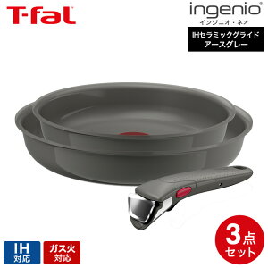 eBt@[ T-fal CWjIElI IHZ~bNOCh A[XO[ Zbg3 L26693 / IHΉ KXΑΉ ̎ tCp 22cm 26cm  I[u H@Ή  Lb`
