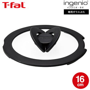 eBt@[ T-fal CWjIElI o^tCKXԂ 16cm L99361 Pi / tCp W ӂ t^ Jo[ KXW o^tC KX g ̎tCp t-fal T-FAL tfa
