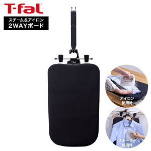 eBt@[ T-fal 2WAY X`[AC{[h XD5400J0  / AC AC}bg X`[AC ߗރX`[}[ AC nK[ ܂ ^ u AC| 