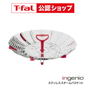 �yT-fal���F�V���b�v�z�e�B�t�@�[�� T-fal �L�b�`���c�[�� �X�e�����X �X�`�[���o�X�P�b�g K19330 / ������ �������� �������� �X�`�[������ �T�C�Y���� 14-22cm �� ����� �H��@�Ή� �ϋv�� �ϔM 