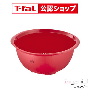 �yT-fal���F�V���b�v�z�e�B�t�@�[�� T-fal �C���W�j�I�{ �R�����_�[ K19344 / �U�� ���؂�{�E�� �H��@�Ή� BPA�t���[ ������� �L�b�`���p�i �L�b�`���c�[�� tfal JGS