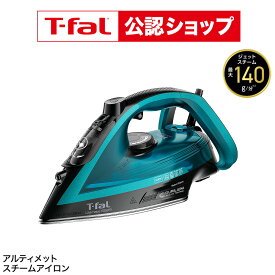 【T-fal公認ショップ】ティファール T-fal アイロン アルティメット FV6829J0 送料無料 / スチームアイロン コード付き パワフルジェットスチーム 大量スチーム 大容量タンク 自動停止安全装置 水漏れ防止 自動停止 JGS