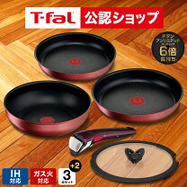 楽天市場】t－fal フライパン 5点セットの通販