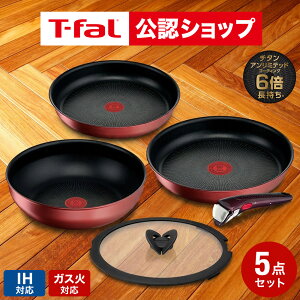 �yT-fal���F�V���b�v�z�e�B�t�@�[�� T-fal �t���C�p���Z�b�g 5�_ �C���W�j�I�E�l�I IH���[�W���E�A�����~�e�b�h �Z�b�g3 L38390 + �E�H�b�N�p��26cm L38377 + �o�^�t���C�K���X�W26cm L99366 �������� / IH