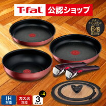 楽天市場】ティファール インジニオ ネオ 7点 セット（キッチン用品 