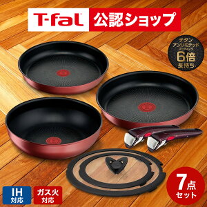 �yT-fal���F�V���b�v�z�e�B�t�@�[�� T-fal �t���C�p���Z�b�g 7�_ �C���W�j�I�E�l�I IH���[�W���E�A�����~�e�b�h �Z�b�g3 L38390 + �E�H�b�N�p��26cm L38377 + �K���X�W22cm 26cm L99364 L99366 + ����� L98635 