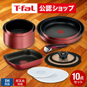 �yT-fal���F�V���b�v�z�e�B�t�@�[�� T-fal �t���C�p���Z�b�g 10�_ �C���W�j�I�E�l�I IH���[�W���E�A�����~�e�b�h �Z�b�g9 L38392 + �G�b�O���[�X�^�[ ���Ă��� L85918 �������� / IH�Ή� �K�X�ΑΉ� 