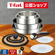 【T-fal公認ショップ】ティファール T-fal フライパンセット 10点 インジニオ・ネオ IHステンレス・アン…