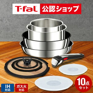 �yT-fal���F�V���b�v�z�e�B�t�@�[�� T-fal �t���C�p���Z�b�g 10�_ �C���W�j�I�E�l�I IH�X�e�����X�E�A�����~�e�b�h �Z�b�g9 L97090 + �o�^�t���C�K���X�Ԃ� 26cm L99366 �������� / IH�Ή� �K�X�ΑΉ� 