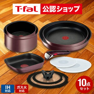 �yT-fal���F�V���b�v�z�e�B�t�@�[�� T-fal �t���C�p���Z�b�g 10�_ �C���W�j�I�E�l�I IH�}�����u���E���E�A�����~�e�b�h �Z�b�g9 L38591 + �G�b�O���[�X�^�[ ���Ă��� L86018 �������� / IH�Ή� �K�X��