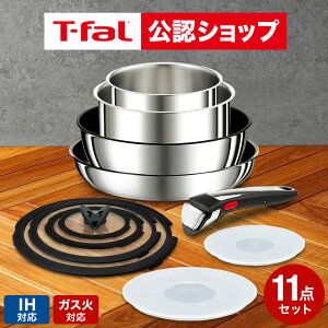 �yT-fal���F�V���b�v�z�e�B�t�@�[�� T-fal �t���C�p���Z�b�g 11�_ �C���W�j�I�E�l�I IH�X�e�����X�E�A�����~�e�b�h �Z�b�g9 L97090 + �o�^�t���C�K���X�Ԃ� 24cm 26cm L99365 L99366 �������� / IH�Ή� �K