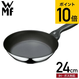 ＼5/27月01時59分まで　全品ポイントUP／【あす楽14時まで対応 】WMF(ヴェーエムエフ） セラデュール プロフィ フライパン24cm 送料無料 （IH・ガス火対応） W0744246021 スタイリッシュ 丈夫 耐久性 クロマーガン・ステンレス製 セラミックノンスティックコーティング