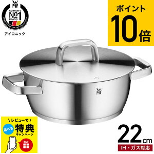 iyEj WMF ACRjbN [LZ[ 22cm W0739226030 IH KX Ή /  ^ H@ I[u wmf F[GGt JGS ŋz dej 