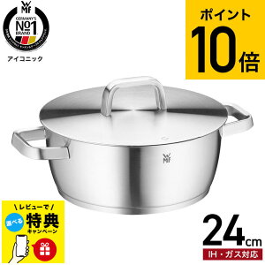 iyEj WMF ACRjbN [LZ[ 24cm W0739246030 IH KX Ή /  ^ H@ I[u WMF F[GGt JGS ŋz dej 