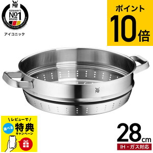 �i�y�E�������j WMF �A�C�R�j�b�N �X�`�[�}�[ 28cm W0742286030 IH �K�X�� �Ή� / �������� ���[�X�^�[ �Z�b�g�H��@ �I�[�u�� wmf ���F�[�G���G�t JGS �ŋ��z�� ��������