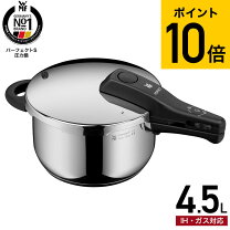 楽天市場】wmf パーフェクトプラス圧力鍋の通販