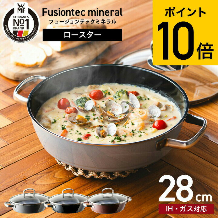 楽天市場】本日全品ポイントUP！（土・日発送可）送料無料 WMF 