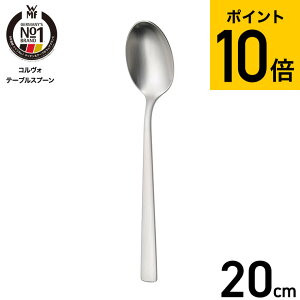 WMF RH e[uXv[ W1158016330 / H@Ή Xv[ fBi[Xv[ XeX Jg[ H Lb`pi H@OK F[GGt dej