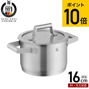 WMF �R���t�H�[�g���C�� �n�C�L���Z���[�� ����� 16cm W0729166040 IH�Ή� �K�X�ΑΉ� �������� / ���F�[�G���G�t �[�^����� ���\�� �K���X�W�t�� �ڐ���t�� �ӂ��t�� �ύ��ݗ��� �X�[�v �H��@