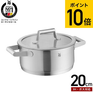 WMF �R���t�H�[�g���C�� ���[�L���Z���[�� ����� 20cm W0728206040 IH�Ή� �K�X�ΑΉ� �������� / ���F�[�G���G�t ��^����� ���\�� �K���X�W�t�� �ڐ���t�� �ӂ��t�� �ϕ� �ύ��ݗ��� �H��@��