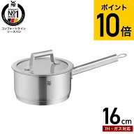 WMF コンフォートライン ソースパン 片手鍋 16cm W0731166040 IH対応 ガス火対応 送料無料 / ヴェーエム…
