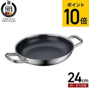WMF �A���e�B���b�g �v���t�B���W�X�g ����t���C�p�� 24cm W1759346411 IH�Ή� �K�X�ΑΉ� �������� / ���F�[�G���G�t �u�ߓ� �\�e�[�� ���т���ɂ��� �ϋv�� ���M�`�� ��v �I�[�u���Ή� ����