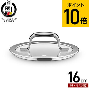 WMF ���F�[�G���G�t �t���[�W�����e�b�N �~�l�����v�� �K���X�W 16cm �P�i W0520065290 �������� / �K���X�Ԃ� ��W �Ў�� ����� �� �t�^ �J�o�[ ���ߒ��� �� �h�C�c�u�����h �L�b�`���p�i ������
