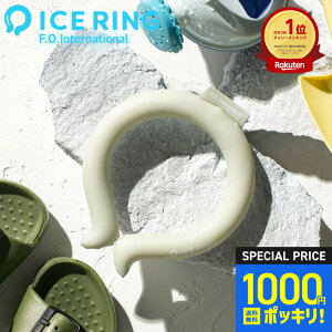 1000�~�|�b�L���������� ���K�i �A�C�X�����OSUO �L�b�Y F.O.�C���^�[�i�V���i�� ICE RING �i���[���ցj S�T�C�Y �q���p 28���œ��� �V�� �V�J���[ �ǉ��F �A�C�X�����O �G�t�I�[ �����΍�O�b�Y A3