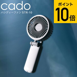 cado Jh[ nfB[t@ STREAM Mini STR-10 / gѐ@ nfB@ gуt@ ~j@ 啗 p 莝 | 񂩂  ܂ eʃobe[ USB dc[^[ [d dej 