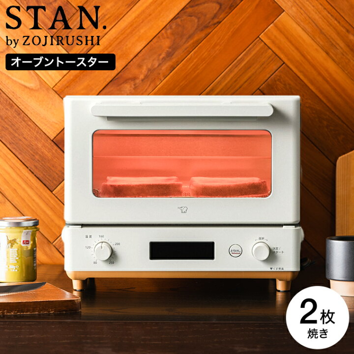 楽天市場】象印 スタン STAN. オーブントースター EQ-FA22 送料無料 
