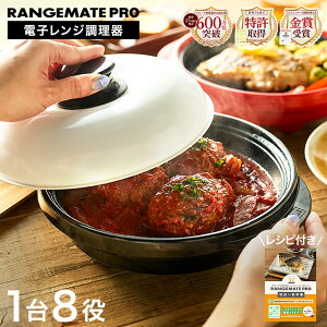 �_�y�V1�ʁ^�y�X�`�[�}�[�A�^�b�`�����g�t�����I�ׂ�z�����W���[�g�v�� �d�q�����W��p������ RMP-10 MCA901A-D �������� / �d�q�����W �Ă��� �d�q�����W������ ���Z �O�������� ���Ă� ����