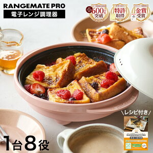 �_�y�V1�ʁ^�y�X�`�[�}�[�A�^�b�`�����g�t�����I�ׂ�z�����W���[�g�v�� �d�q�����W��p������ RMP-10 MCA901A-D �������� / �d�q�����W �Ă��� �d�q�����W������ ���Z �O�������� ���Ă� ����