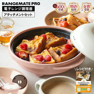 �_�y�V1�ʁ^�y�X�`�[�}�[�A�^�b�`�����g�t�����I�ׂ�z�����W���[�g�v�� �d�q�����W��p������ RMP-10 MCA901A-D �������� / �d�q�����W �Ă��� �d�q�����W������ ���Z �O�������� ���Ă� ����