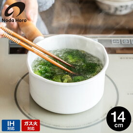 送料無料 野田琺瑯 クルール ソースパン 14cm CL-14N / 1.2L IH対応 ガス火対応 直火対応 Couleur 片手鍋 蓋付き ふた付き 小鍋 小型 味噌汁 煮物 鍋 ホーロー鍋 ほうろう鍋 琺瑯鍋 調理器具 日本製 キッチン用品 JGS