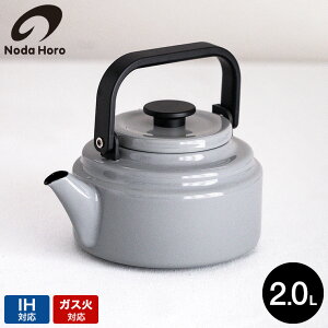 c APg 2.0L AM-20K / IHΉ KXΑΉ ΑΉ 2L ₩  Pg   R[q[|bg hbvR[q[ z[[ ق낤   { Lb`pi 