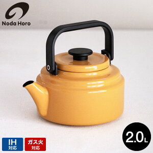 c APg 2.0L AM-20K / IHΉ KXΑΉ ΑΉ 2L ₩  Pg   R[q[|bg hbvR[q[ z[[ ق낤   { Lb`pi 