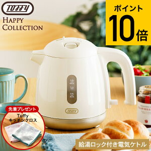 ywTzgtB[ Toffy bNtdCPg 0.8L K-HKT1  / dC|bg |bg  dCPg ^ ₩ y RpNg ^b` RꃍbN 