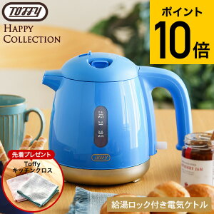 ywTzgtB[ Toffy bNtdCPg 0.8L K-HKT1  / dC|bg |bg  dCPg ^ ₩ y RpNg ^b` RꃍbN 