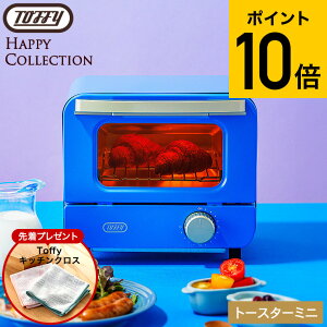 ywTzgtB[ Toffy g[X^[~j K-HTS1  / Hp ꖇĂ I[ug[X^[ ^C}[t Η͐ؑ RpNg ^ Jt Lb`Ɠd H  ȃXy[X V