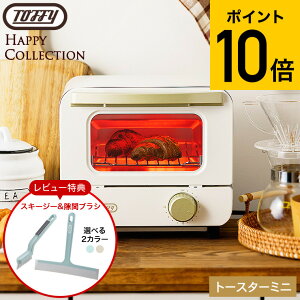 �y���r���[���T�z�g�t�B�[ Toffy �g�[�X�^�[�~�j K-HTS1 �������� / �H�p�� �ꖇ�Ă� �I�[�u���g�[�X�^�[ �^�C�}�[�t�� �Η͐ؑ� �R���p�N�g ���^ �J���t�� �L�b�`���Ɠd ���H ���� �ȃX�y�[�X 